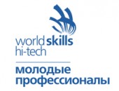 WorldSkills Hi-tech