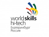 WorldSkills Hi-tech_2