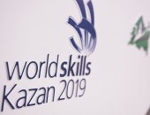 Подготовка к Мировому чемпионату WorldSkills в Казани_2