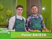 templateРинат-ВАЛЕЕВ